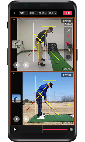 AIGolf安卓版软件截图