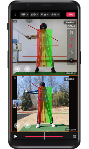 AIGolf安卓版软件截图