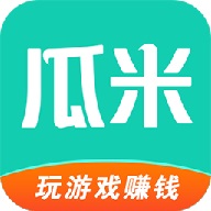 瓜米游戏手机版