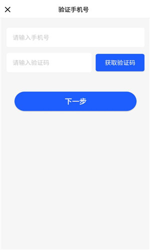 哲讯社交正式版软件截图