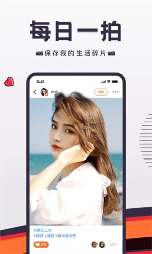 flow 新流正式版软件截图