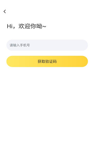 娱你一起免费版软件截图