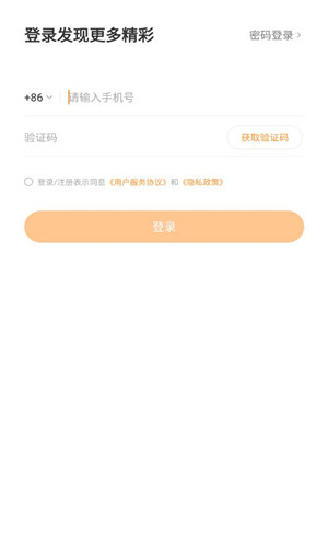 异果高端约会交友手机版软件截图