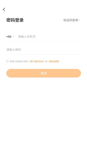 异果高端约会交友手机版软件截图