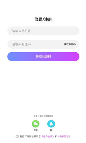 BUD社区正式版软件截图