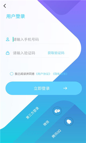 可丸交友免费版软件截图