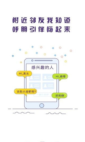 冒泡社区手机版软件截图