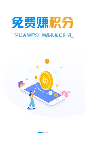 冰火游戏盒手机版软件截图