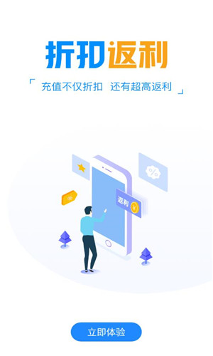 冰火游戏盒手机版软件截图