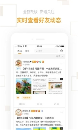 迷你盒子正式版软件截图