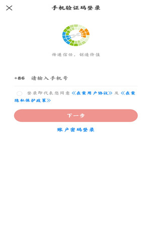 在案见证人生手机版软件截图