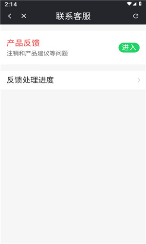 走路有鸿福免费版软件截图