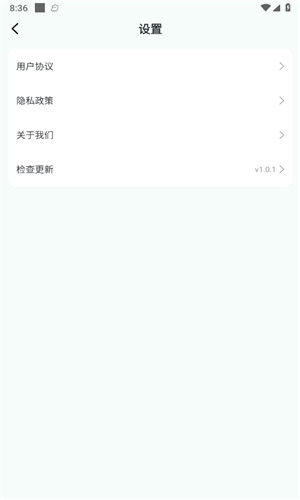 多财计步免费版软件截图