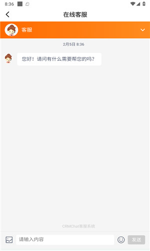 多财计步免费版软件截图