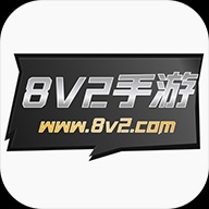 8v2手游盒子安卓版