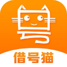 借号猫正式版