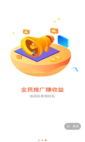 森兔手游正式版软件截图