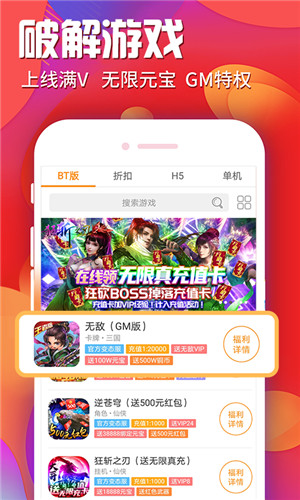 交易MM正式版软件截图