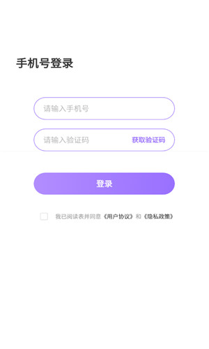 织语交友正式版软件截图