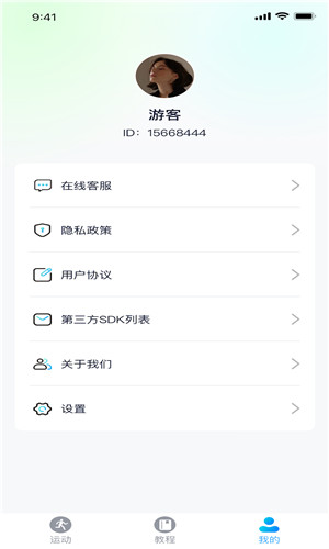 金宝走路正式版软件截图