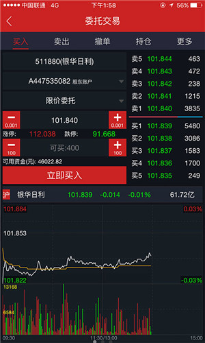 金元证券正式版软件截图