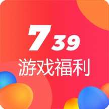 739游戏福利正式版