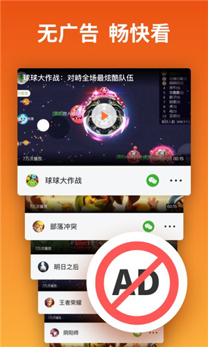 快游宝云游戏手机版软件截图