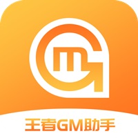 王者GM助手免费版