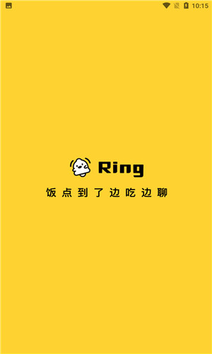 Ring交友免费版软件截图