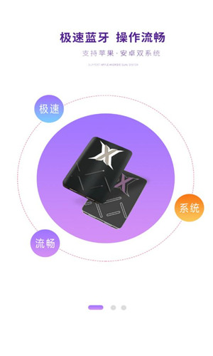 数通游戏厅正式版软件截图