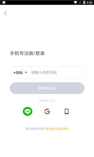 boba交友免费版软件截图