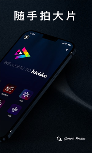 Hivideo视频编辑手机版软件截图