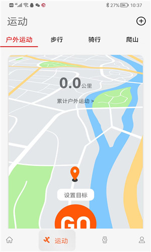 ActionFit免费版软件截图