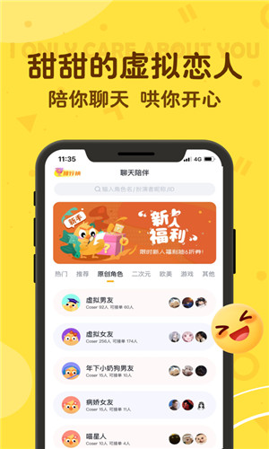 叨叨记账正式版软件截图