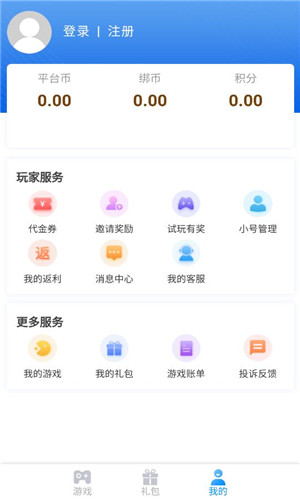 顺玩盒子正式版软件截图