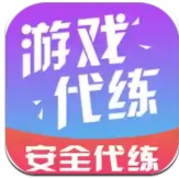 游戏代练安卓版