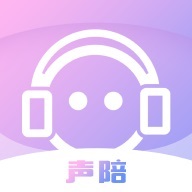 声陪交友正式版