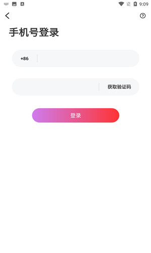 附近脱单正式版软件截图