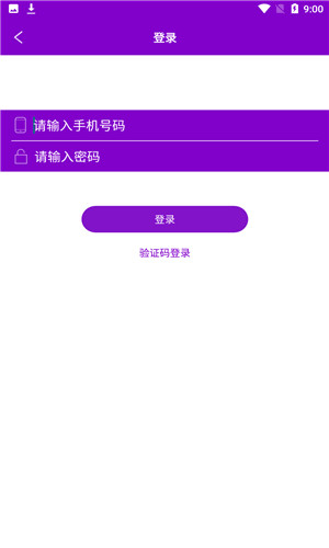 小圈正式版软件截图