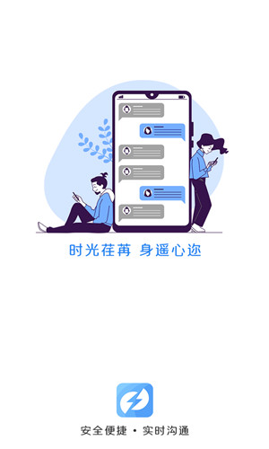 探虫手机版软件截图