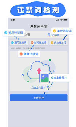 轻抖极速版软件截图