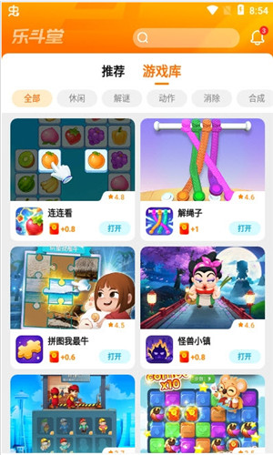 乐斗堂游戏盒子免费版软件截图