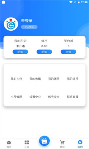 冠隆手游正式版软件截图