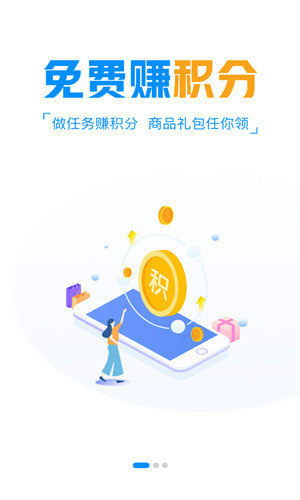 梦影互娱手机版软件截图