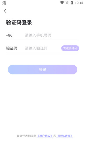 小圈同城约会正式版软件截图