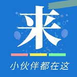 出来玩吧安卓版