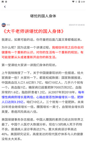 得明健身正式版软件截图