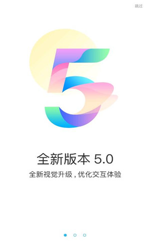 游多多H5游戏盒子正式版软件截图