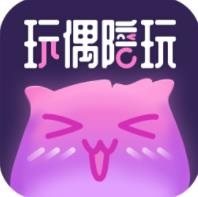 玩偶陪玩免费版