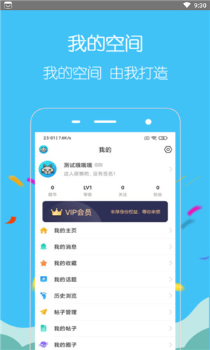 酷友玩正式版软件截图